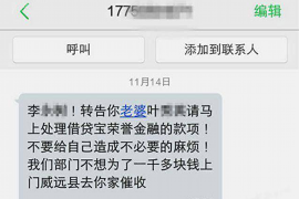 金门对付老赖：刘小姐被老赖拖欠货款