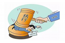 金门专业要账公司如何查找老赖？